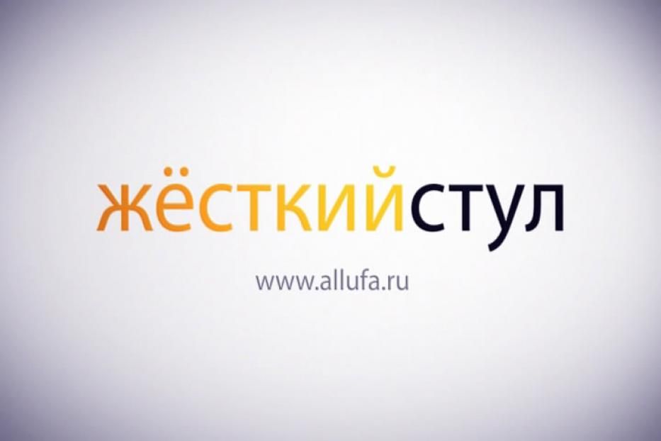 Работу ГосДумы России обсудят в эфире "Жёсткого стула"