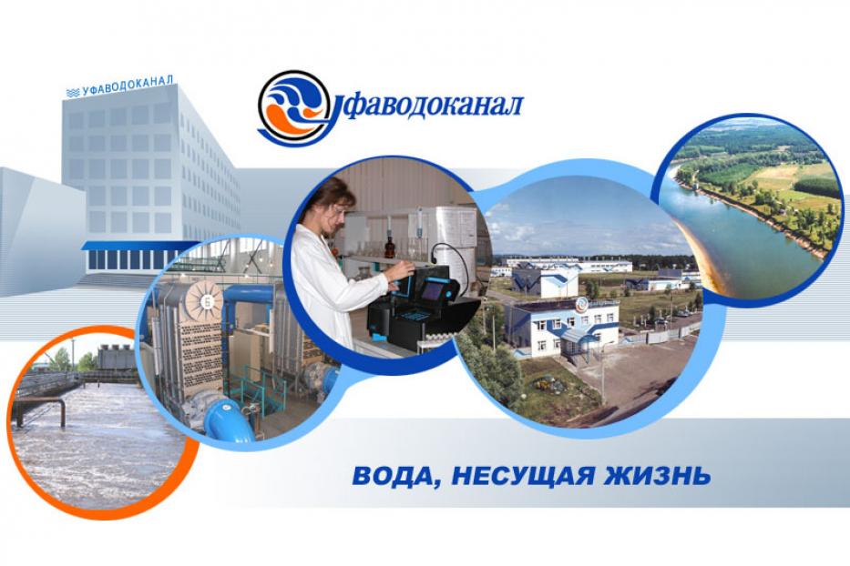 Начато проектирование систем водоснабжения и водоотведения для территории «Забелья»