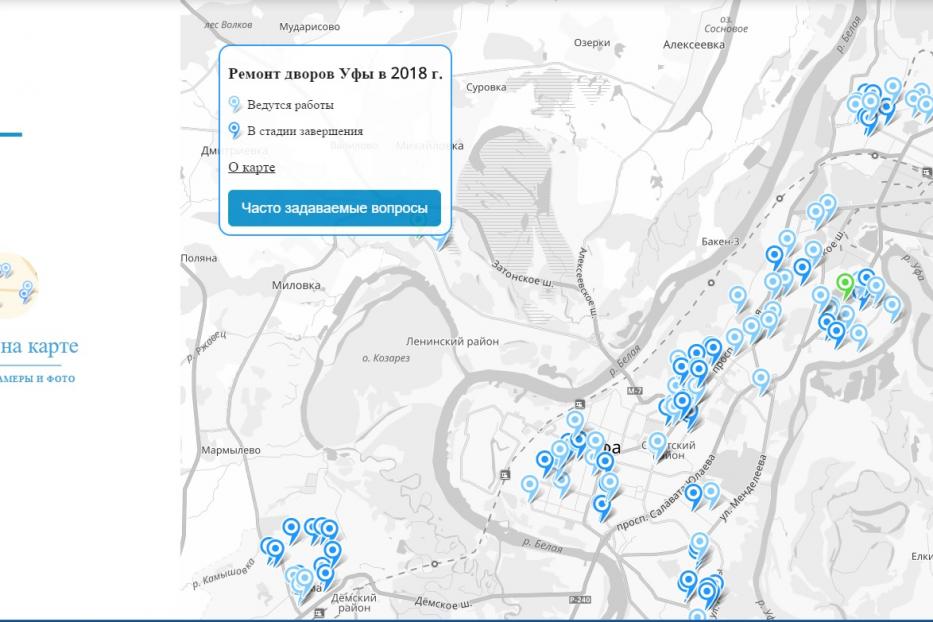 В Уфе создан интерактивный ресурс, позволяющий отслеживать ход ремонта дворов 