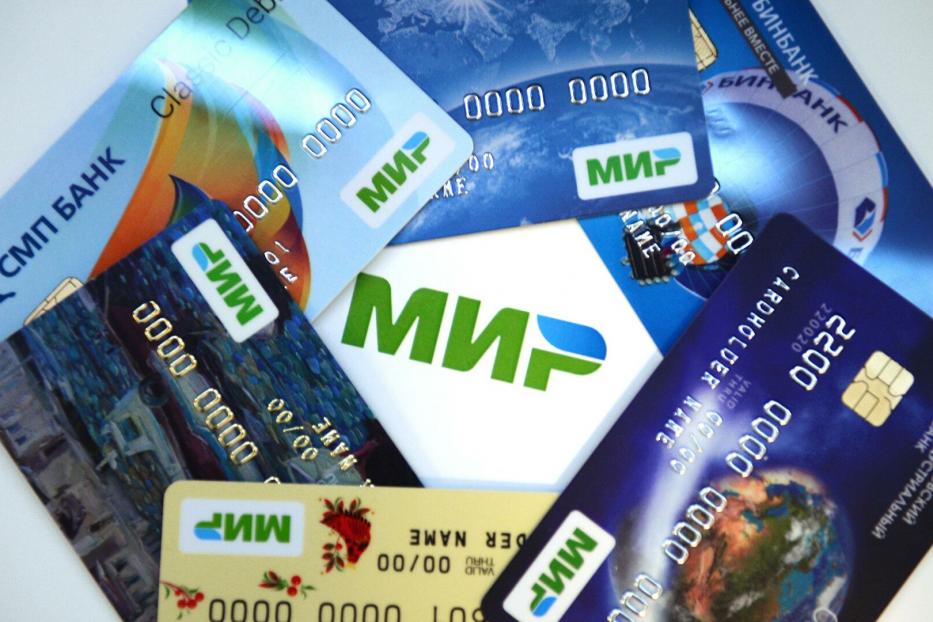 С 1 октября социальные выплаты будут поступать на национальную платежную карту «МИР»