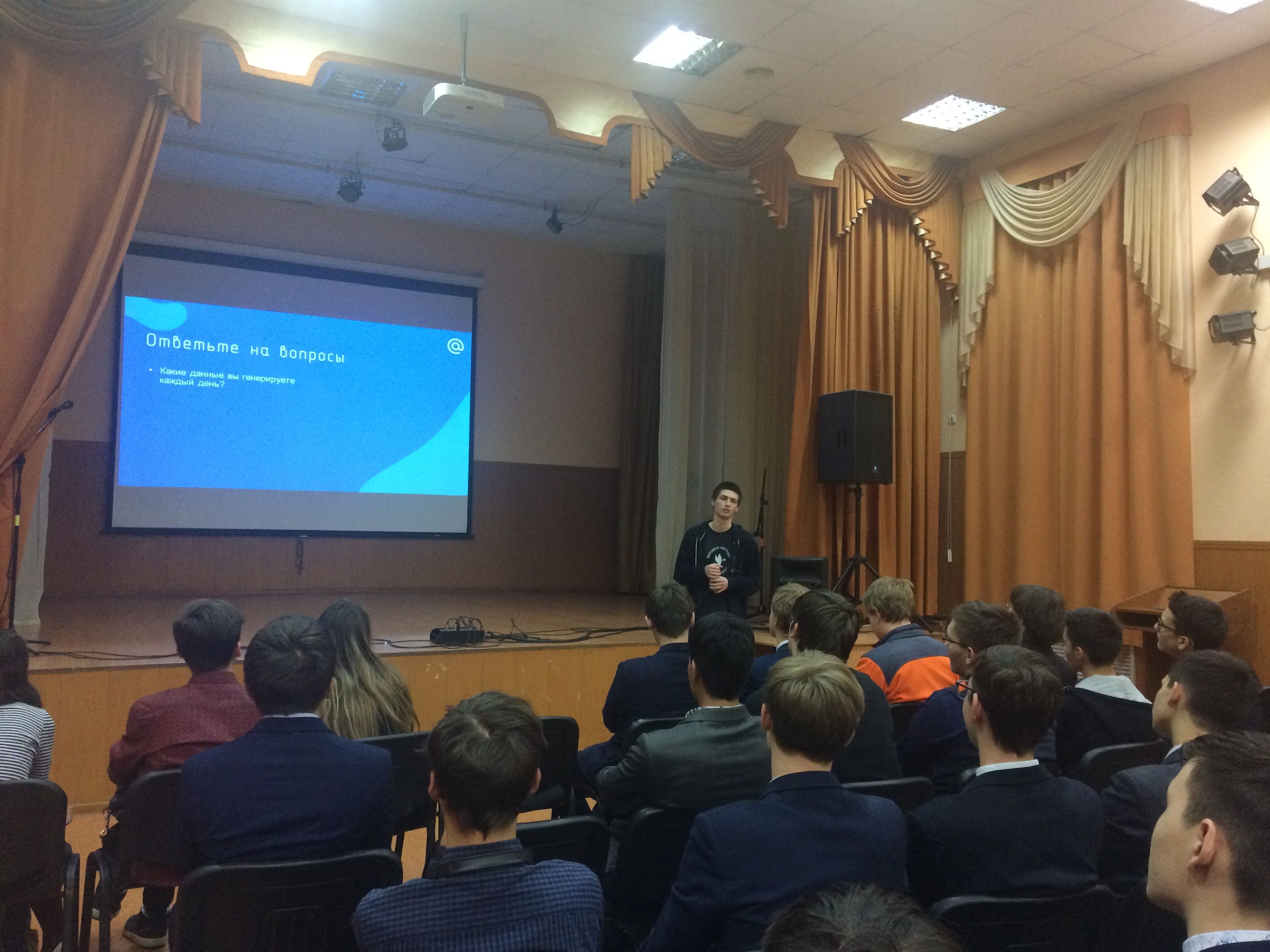 В Уфе прошла всероссийская профориентационная акция «День ИТ-знаний»