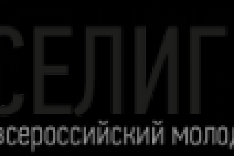 Селигер 2013