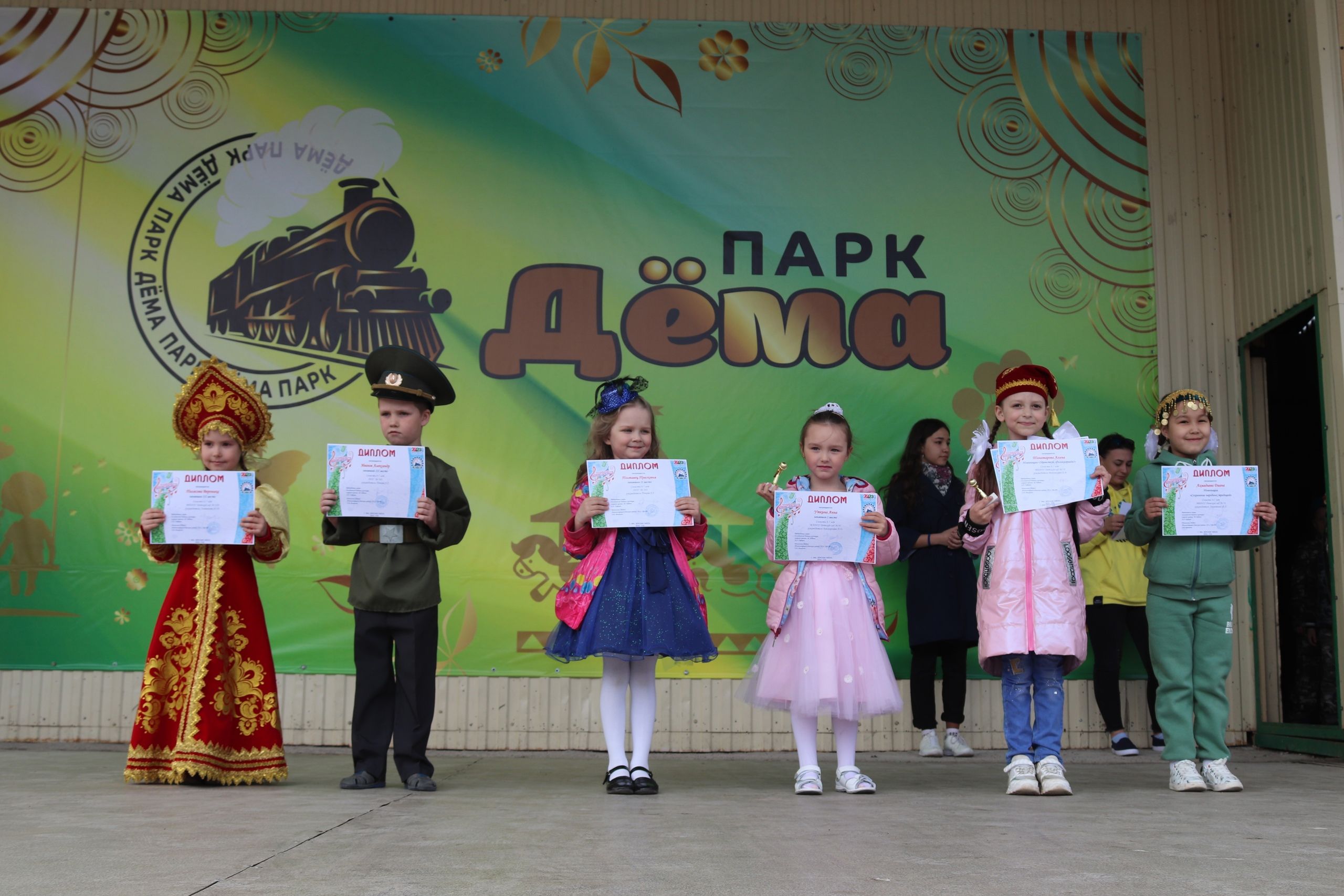 В Дёмском районе проходят праздничные мероприятия для всей семьи