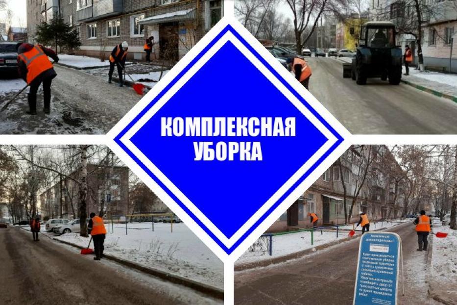 «Работаем согласно графику»: в Дёмском районе продолжается комплексная очистка дворов