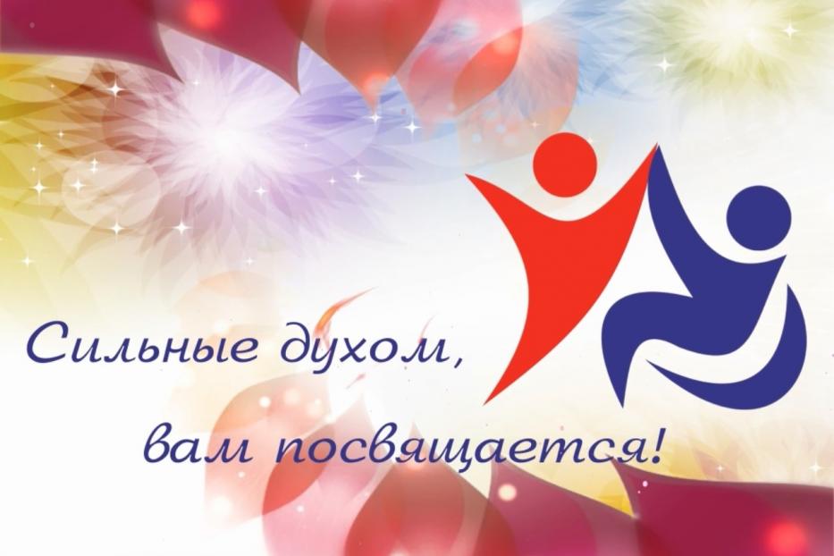 Пройдет круглый стол для родителей, воспитывающих детей с ограниченными возможностями здоровья