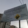 В Уфе продолжается строительство улицы Валерия Лесунова и бульвара Баландина