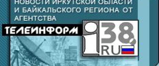 Детский омбудсмен Приангарья в этом году намерена уделять особое внимание решению проблемы социального сиротства