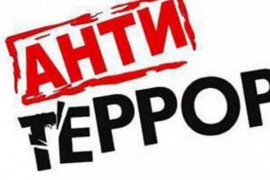 Терроризм – угроза обществу