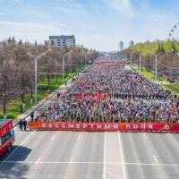 Запись на шествие бессмертного полка