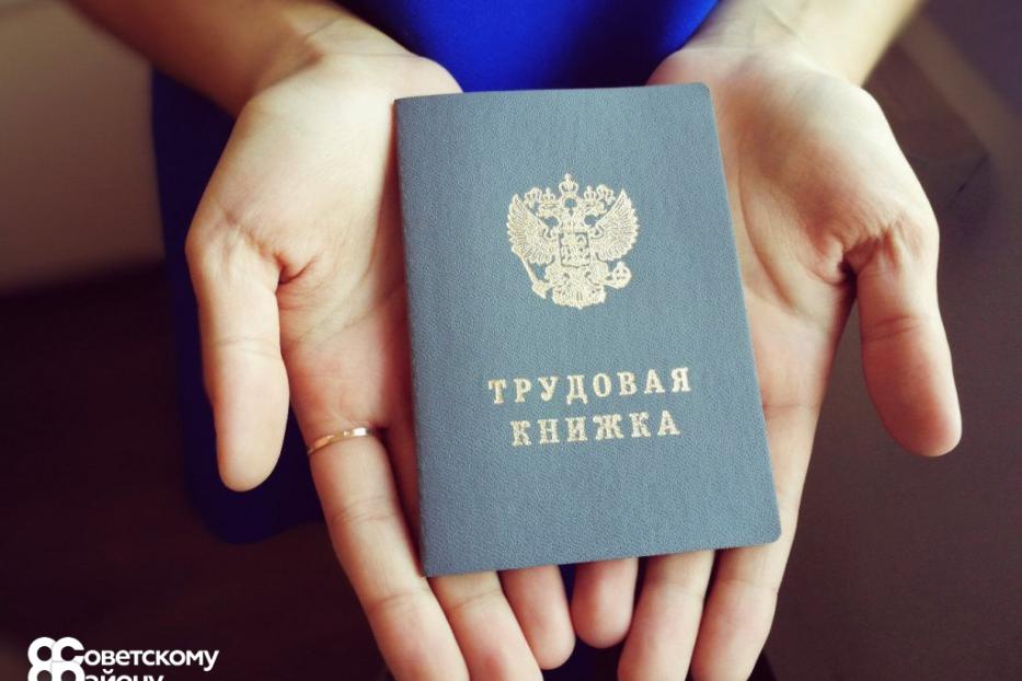 Плюсы и минусы неофициального трудоустройства