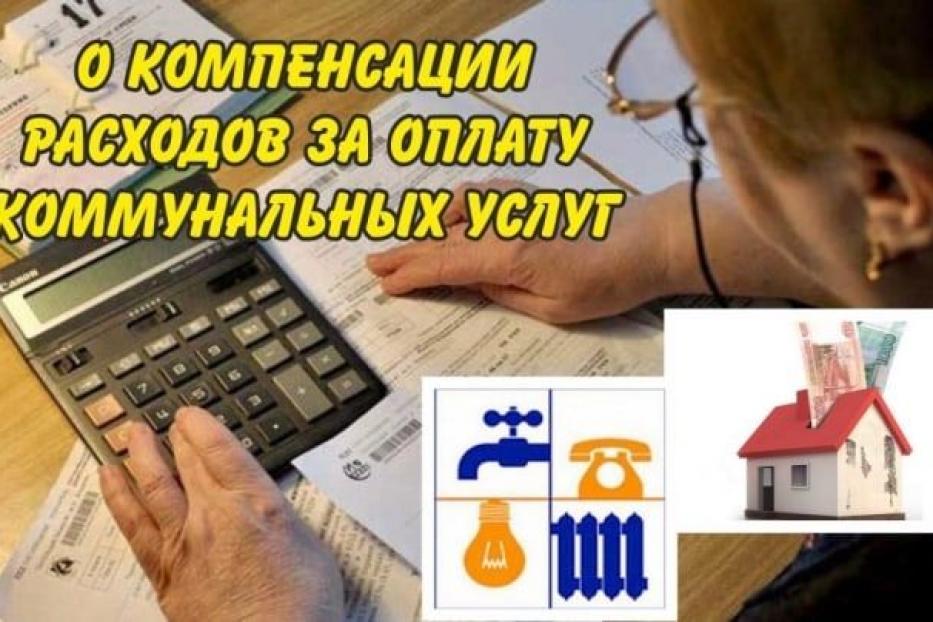 Информация о порядке расчета ЕДК