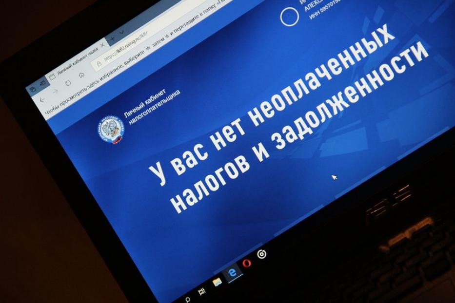 Уточнить информацию о задолженности и погасить её помогут сервисы и мобильное приложение ФНС России