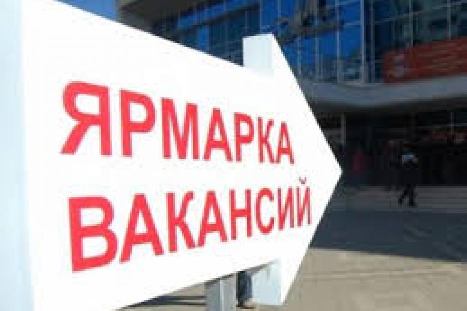 В Уфе пройдет ярмарка вакансий для пенсионеров