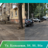 В Орджоникидзевском районе продолжаются работы по комплексному благоустройству дворовых территорий по программе «Башкирские дворики»