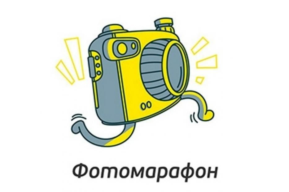 Фотомарафон «Цвет настроения лето!» в рамках постинтернатного сопровождения в социальной сети в ВКонтакте
