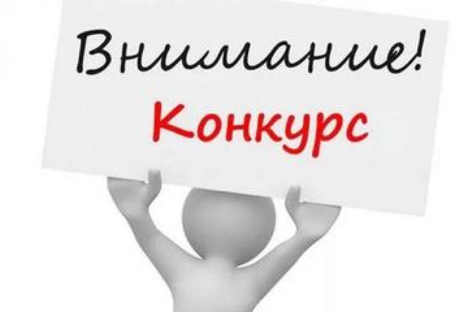 ВНИМАНИЮ СУБЪЕКТОВ МАЛОГО И СРЕДНЕГО ПРЕДПРИНИМАТЕЛЬСТВА РБ! КОНКУРСНЫЙ ОТБОР УПРАВЛЯЮЩИХ КОМПАНИЙ, ПРЕДСТАВИВШИХ ЛУЧШУЮ КОНЦЕПЦИЮ СОЗДАНИЯ И РАЗВИТИЯ МАЛОЙ ПРОИЗВОДСТВЕННОЙ ПЛОЩАДКИ