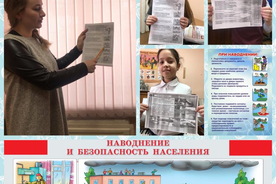 В доме детского творчества «Дружный» прошли профилактические занятия «Безопасность весной»