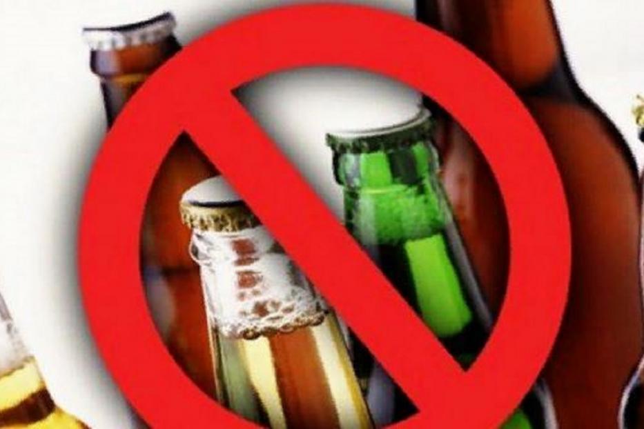В новогодние праздники будет ограничена продажа алкоголя