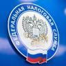 О правах на налоговые льготы гражданам необходимо заявить вовремя