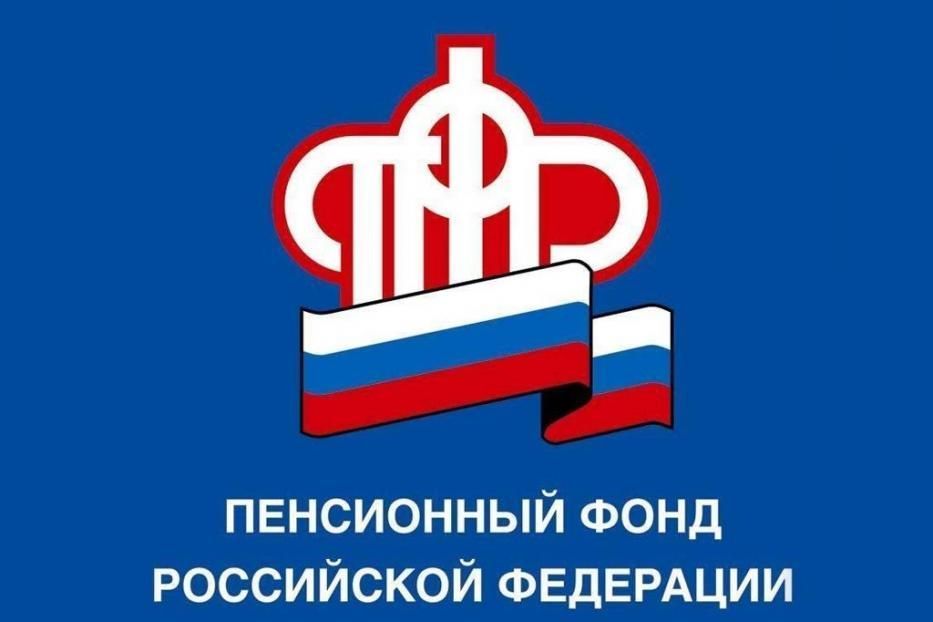 Работающим пенсионерам: с 2018 года полный размер пенсии будет выплачиваться за период с 1-го числа месяца после увольнения