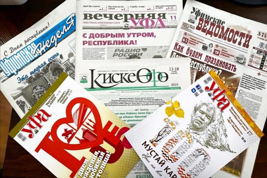 С 2 по 12 декабря пройдет Декада льготной подписки