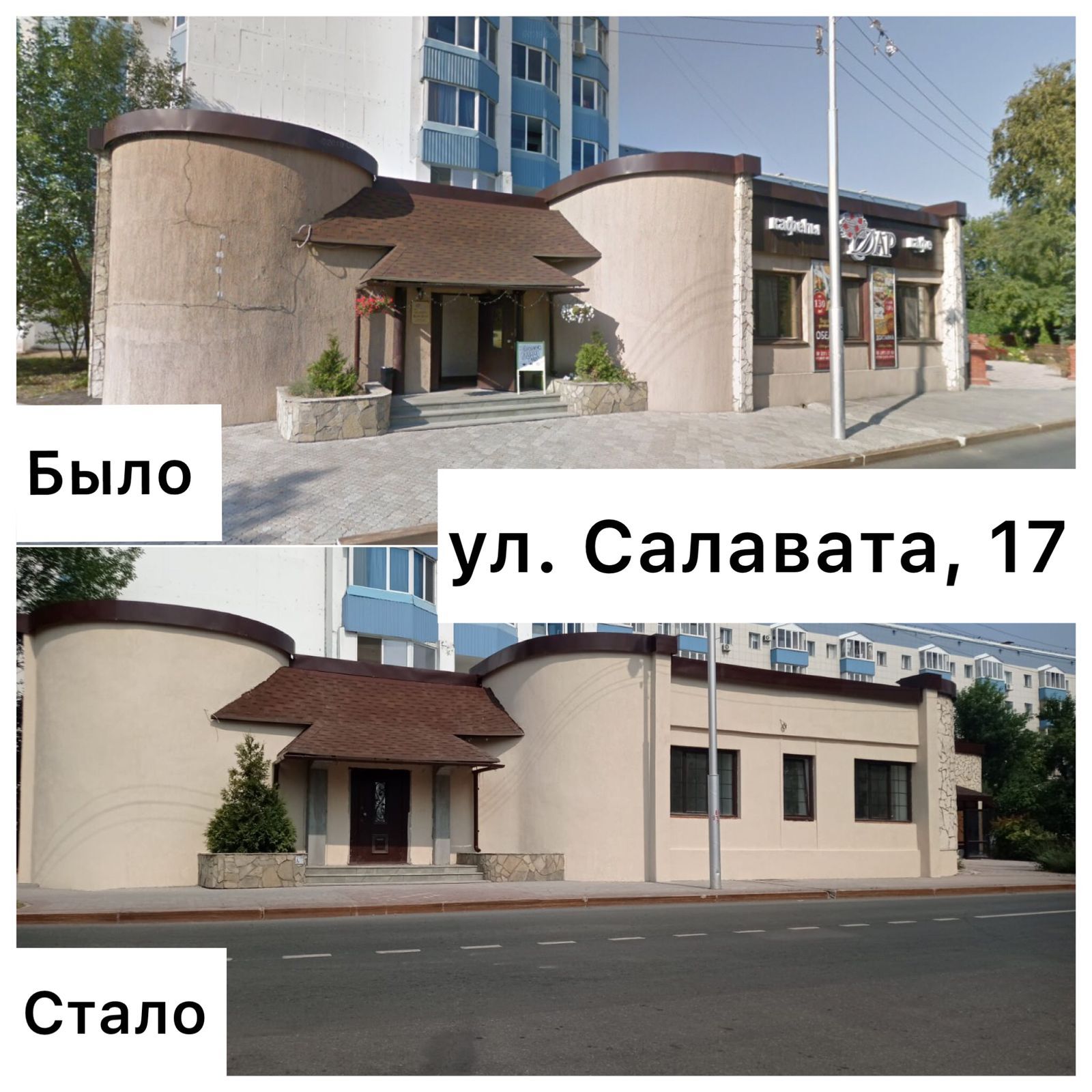 Объект продолжать