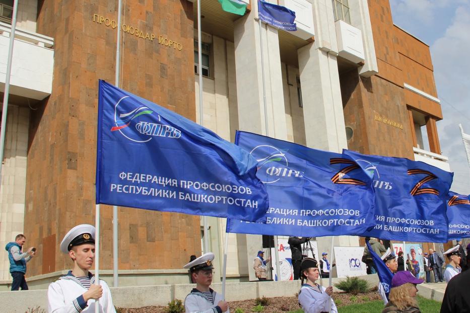 На площади перед Домом профсоюзов состоится праздничный митинг-концерт 