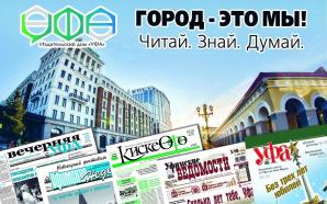 Подпишитесь льготно
