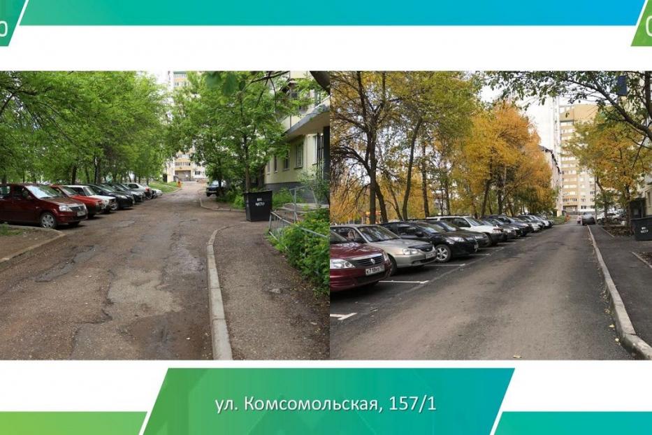 Стартовал прием заявок для участия в Программе поддержки местных инициатив на 2019 год