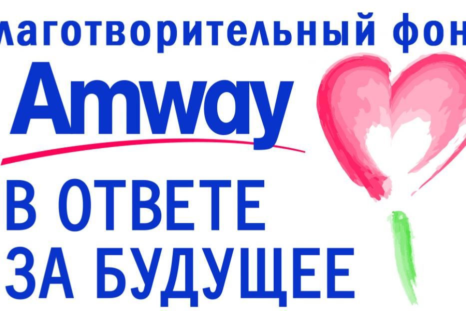 Уфа начинает реализацию проекта «5 чувств – целый мир»