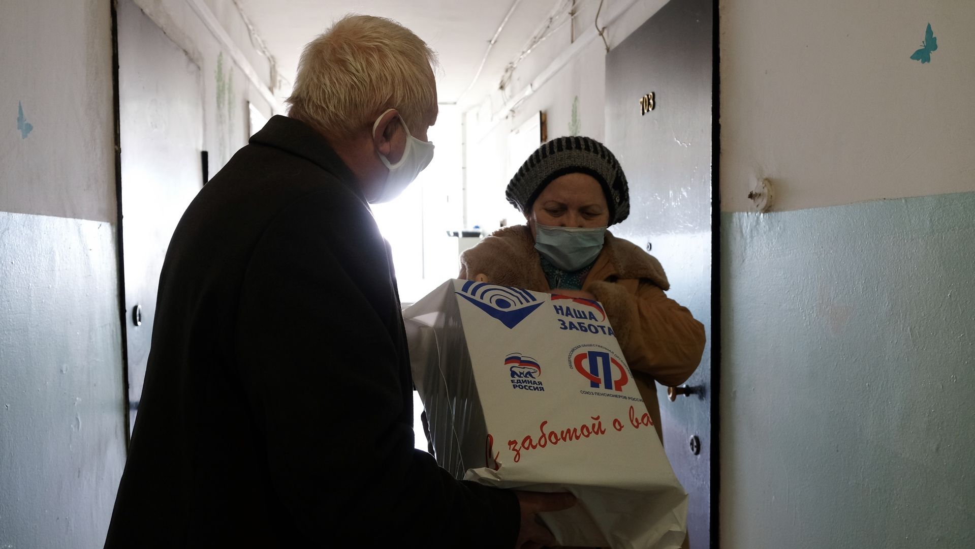 В Кировском районе Уфы оказывают адресную помощь пенсионерам, оказавшимся в трудной ситуации в условиях пандемии
