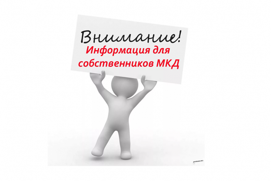 Собственники многоквартирных домов №№  304/2, 316/3, 318/1 по ул. Ахметова в Ленинском районе Уфы могут остаться без управляющей организации