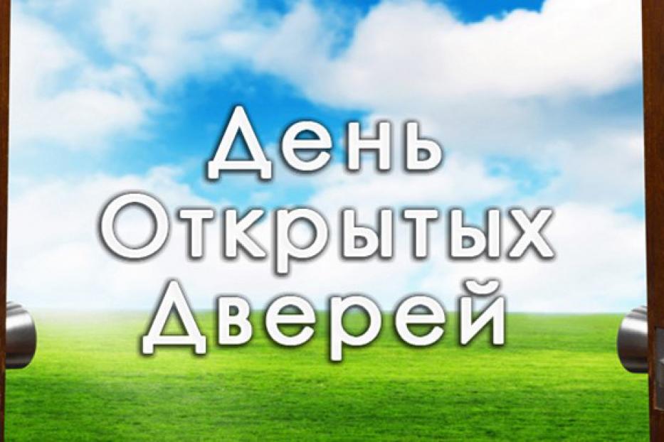 Академия ВЭГУ приглашает на День открытых дверей