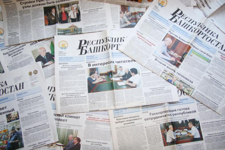 В Башкирской гимназии №102 проходит «Неделя башкирской прессы»