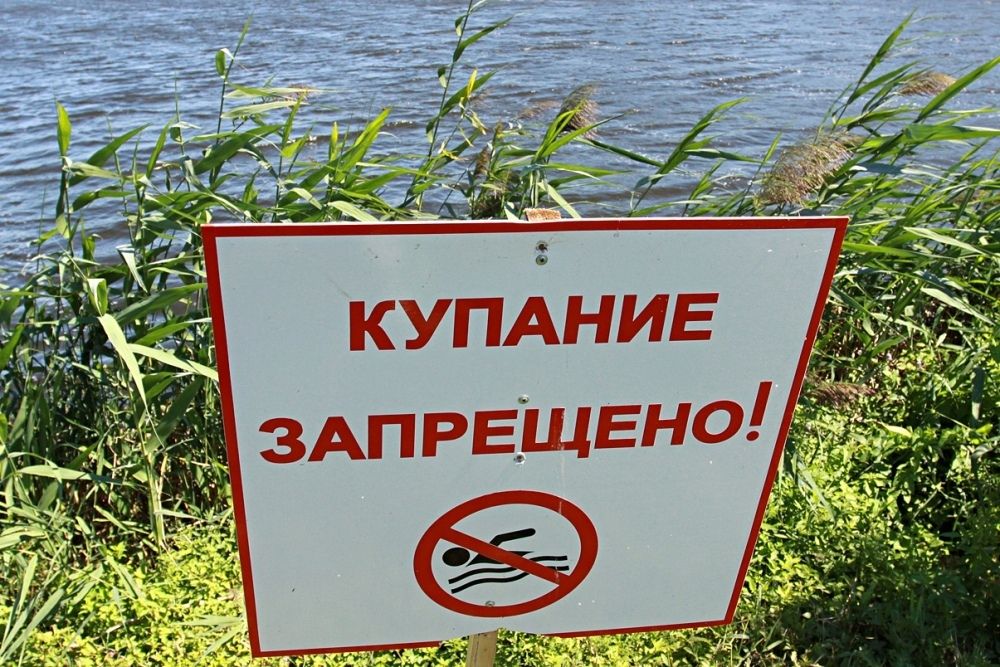 В Дёмском районе проводятся профилактические рейды по несанкционированным пляжам