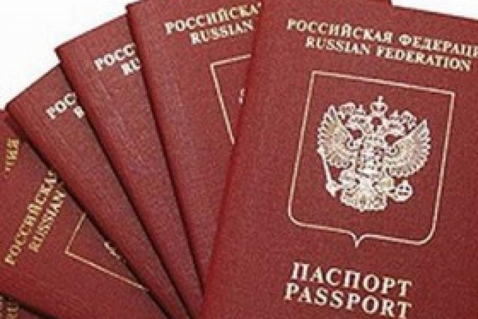 Изменились требования к фотографиям на паспорт гражданина Российской Федерации
