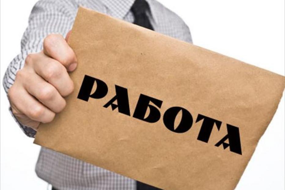Получите субсидию на открытие бизнеса
