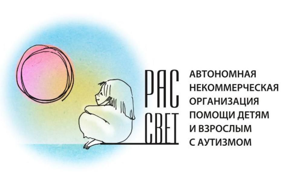 В Уфе состоится семинар на тему «Что нужно знать об аутизме»