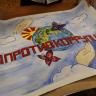 «Вместе против коррупции!» в Дёмском районе Уфы состоялся конкурс социальной рекламы