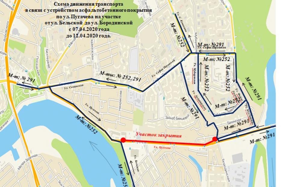 В Уфе изменится схема движения общественного транспорта в связи с ремонтом дорожного полотна на участке улицы Пугачева