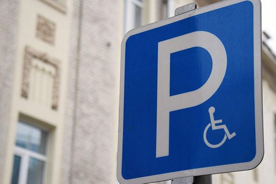 С 1 июля изменился механизм реализации права на бесплатную парковку для инвалидов