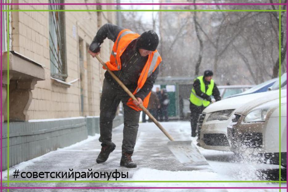 Ежедневно сотрудники УЖХ Советского района создают комфортные и безопасные условия для горожан