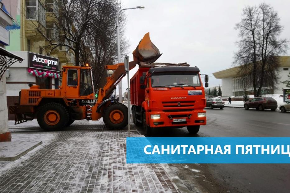 В Ленинском районе г. Уфы объявлена санитарная пятница