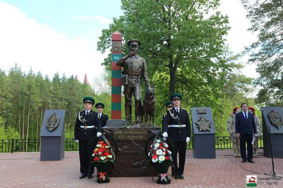 В Уфе отметят День пограничника