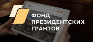 Миллиарды на добрые дела