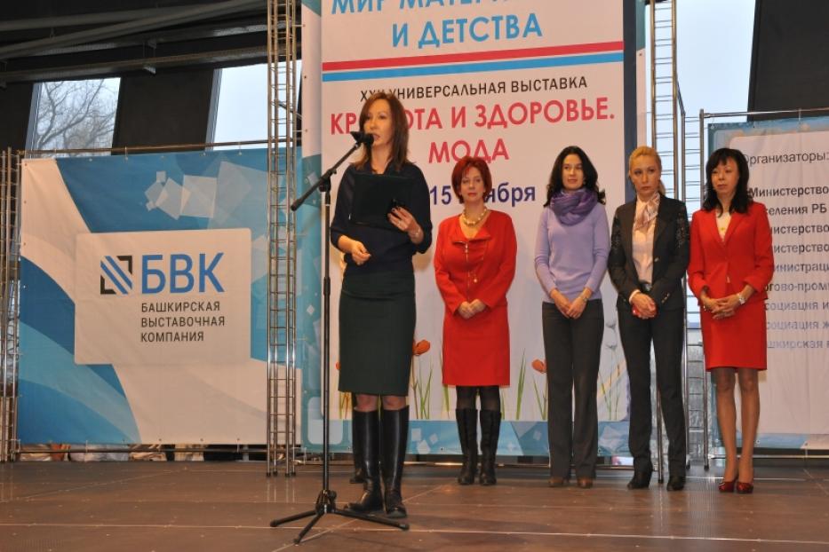 Врачи Калининского района принимают участие в специализированной выставке