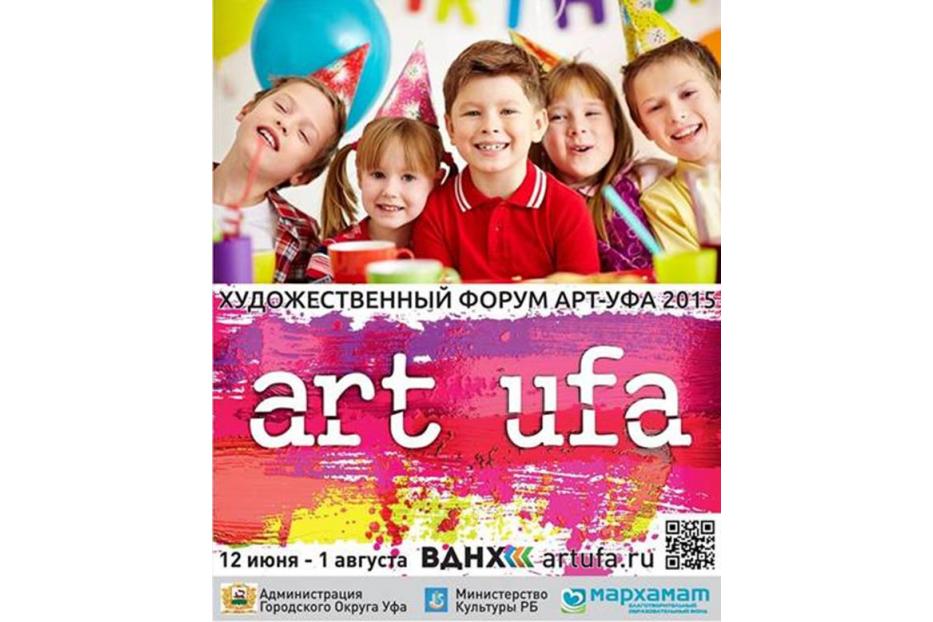 Детский день в ВДНХ-ЭКСПО
