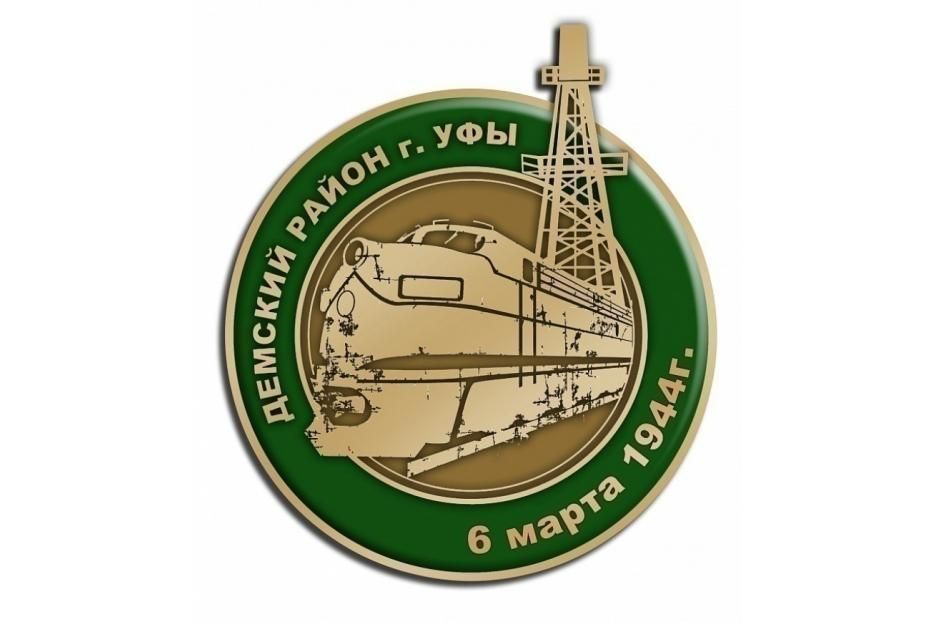 В Демском районе Уфы продолжается ремонт жилья ветеранов Великой Отечественной войны