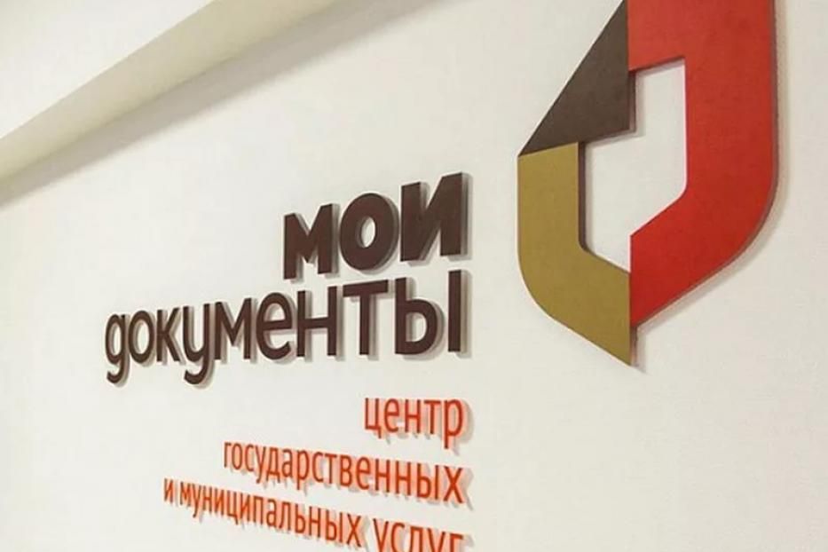 В офисах МФЦ «Мои Документы» можно заменить водительское удостоверение