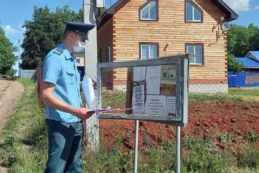 Садовое товарищество октябрьское. Садовые товарищества Октябрьский Башкирия. Противопожарный рейд по садоводству города Иркутска.